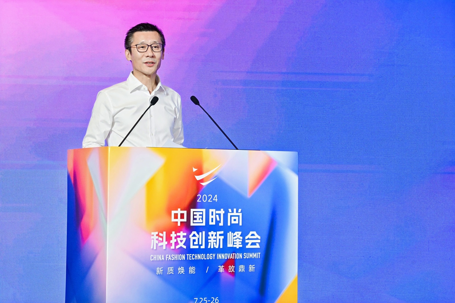 中国纺织工业联合会副会长、中国服装协会会长陈大鹏.jpg