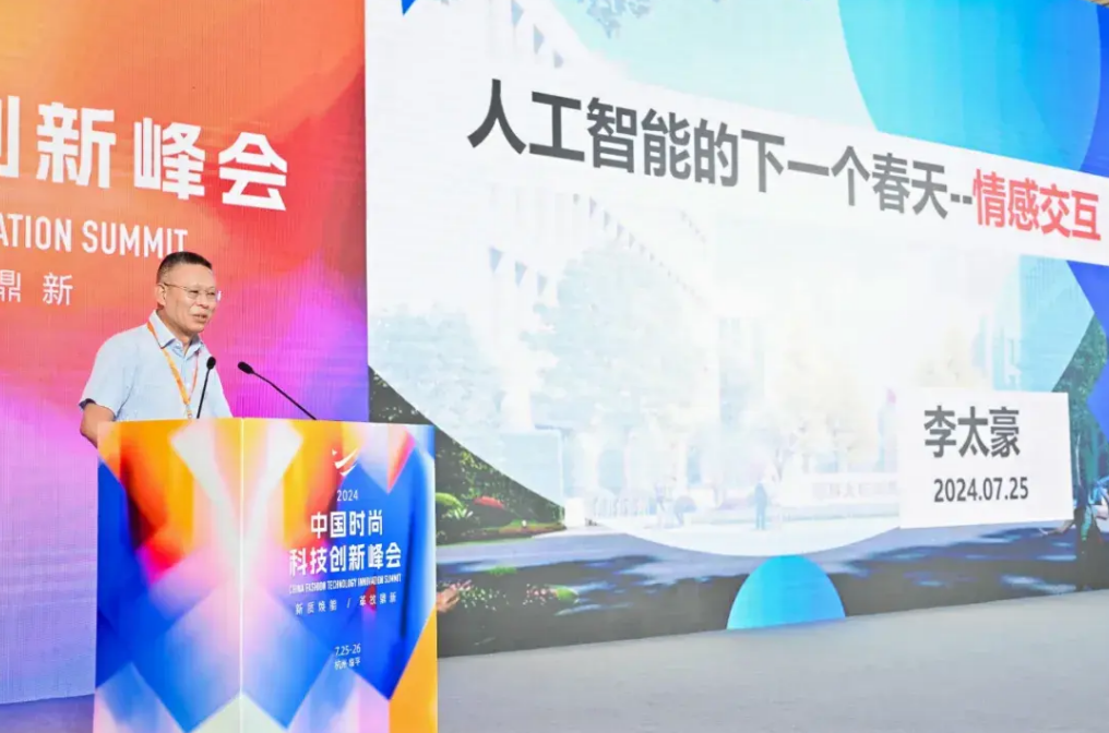 QQ浏览器截图20240725234715.png