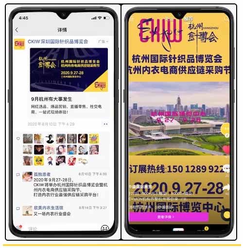 杭州针博会展位全部售罄!聚势领航 势不可挡!