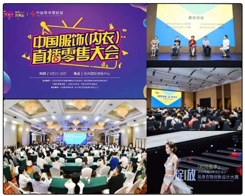 杭州针博会展位全部售罄!聚势领航 势不可挡!