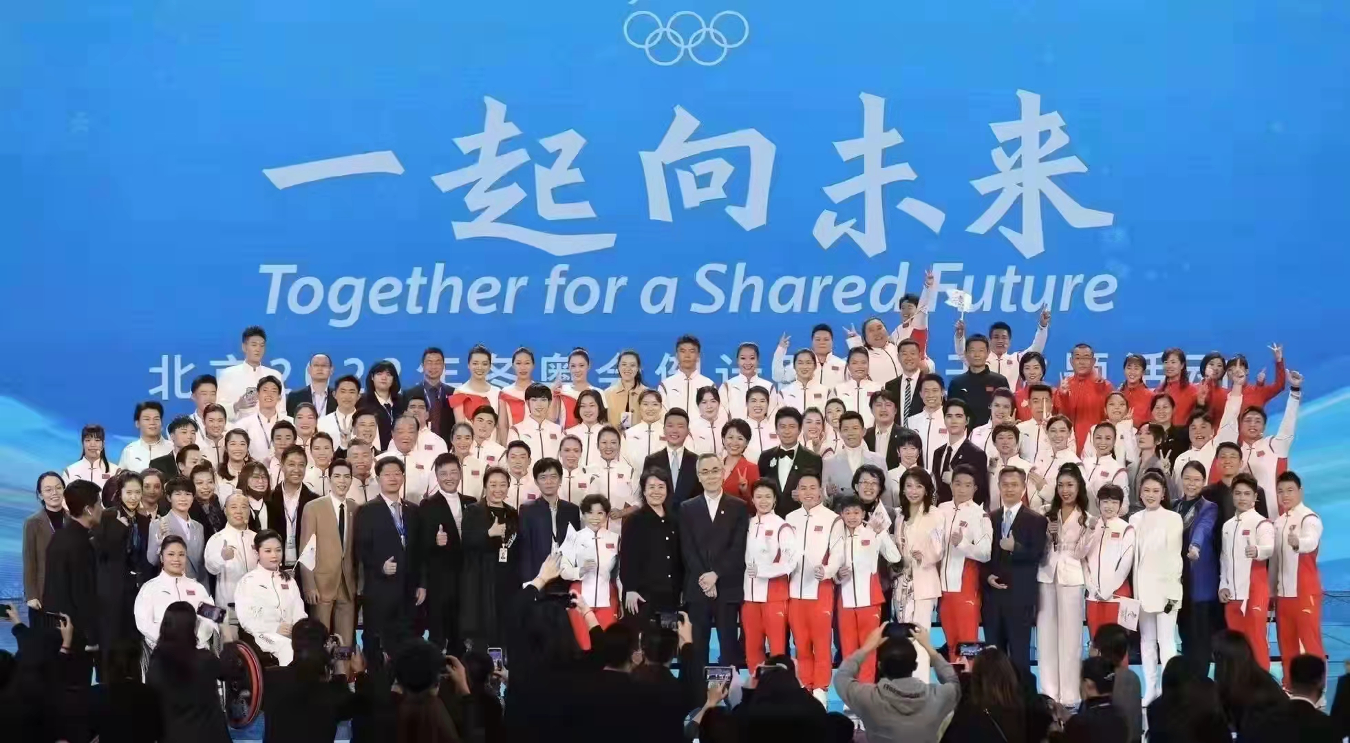 北京 2022 年冬奥会和冬残 奥会制服装备正式发布2.jpg
