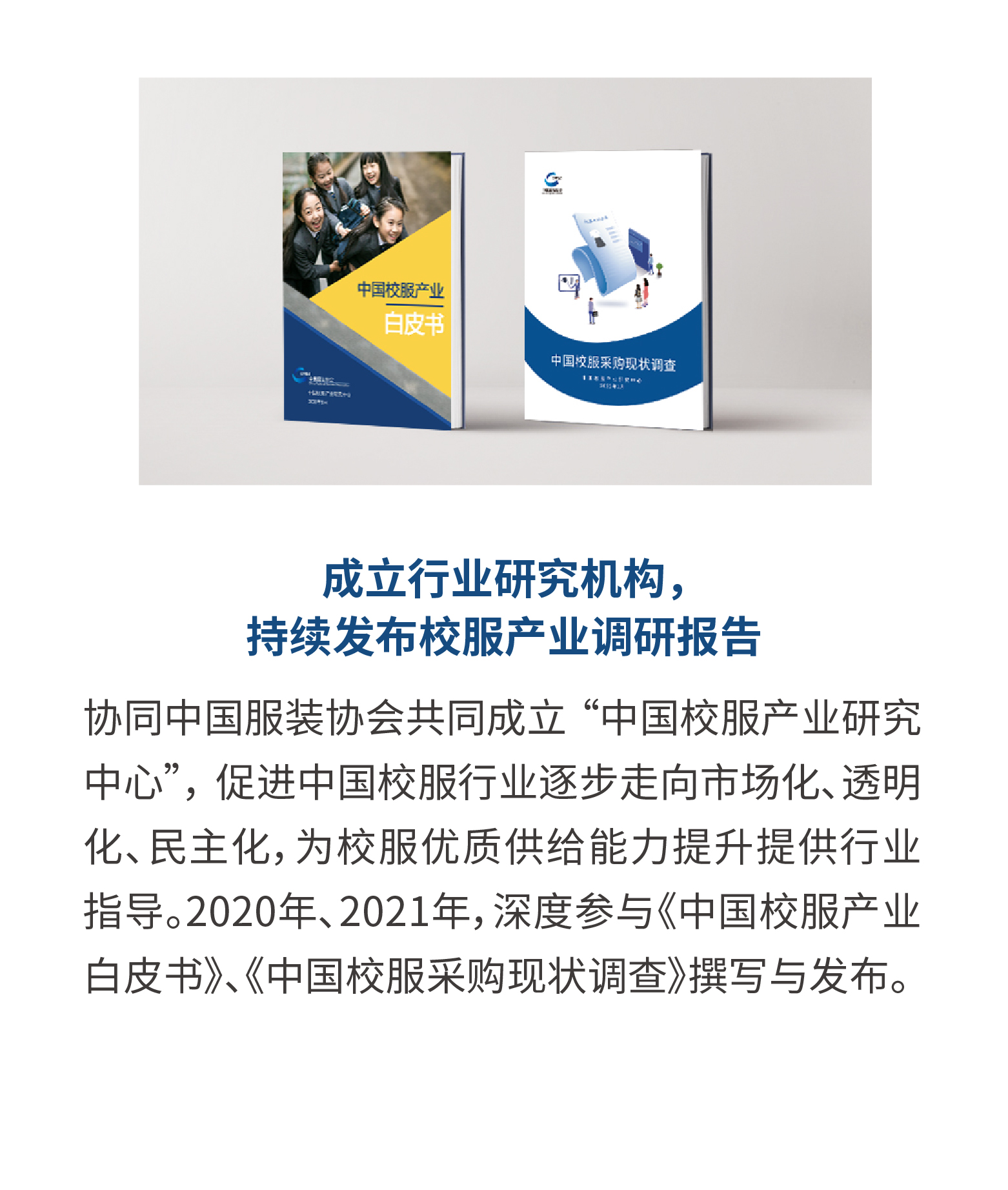 伊顿长图 修改2-12.jpg