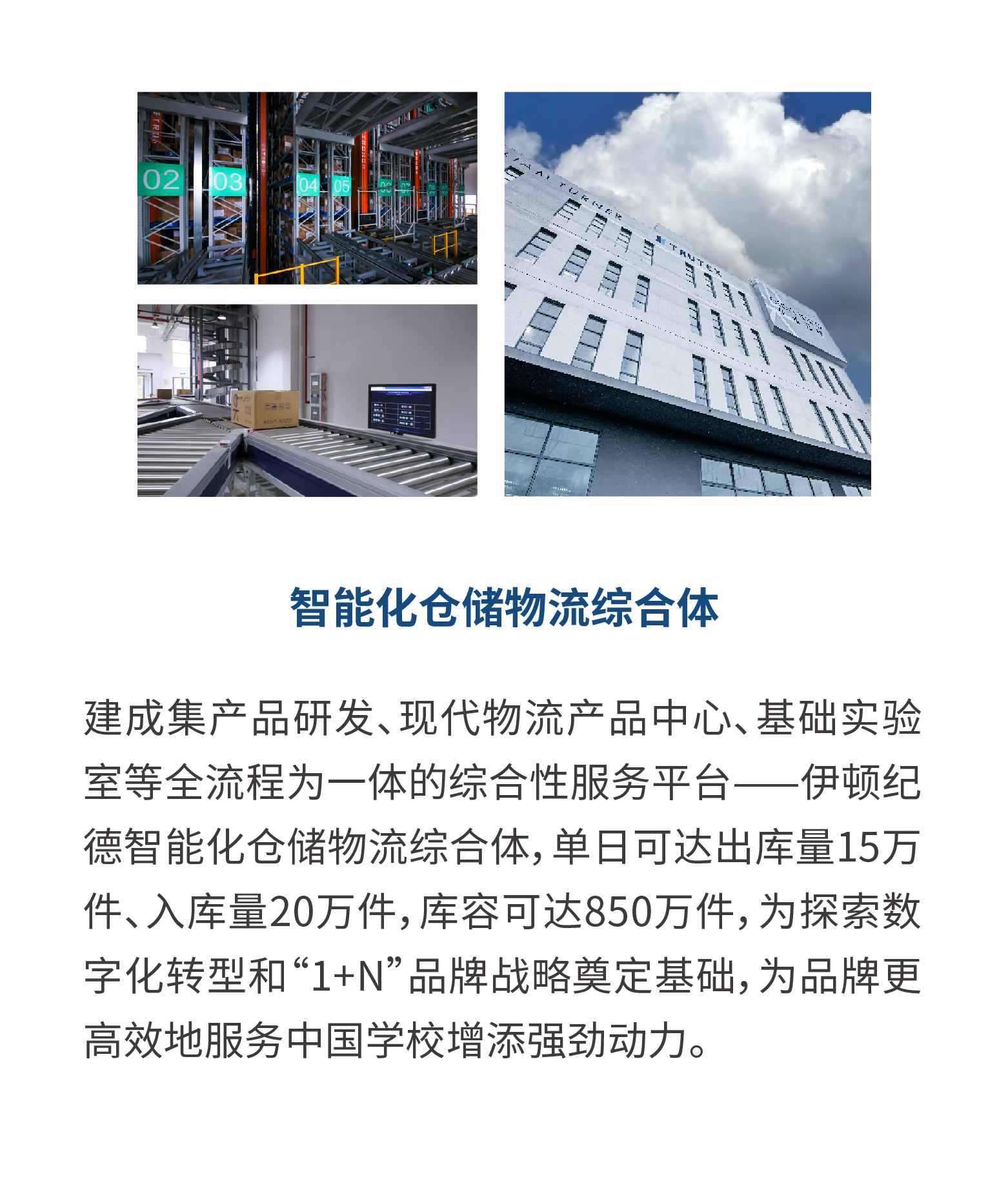 伊顿长图 修改2-07.jpg