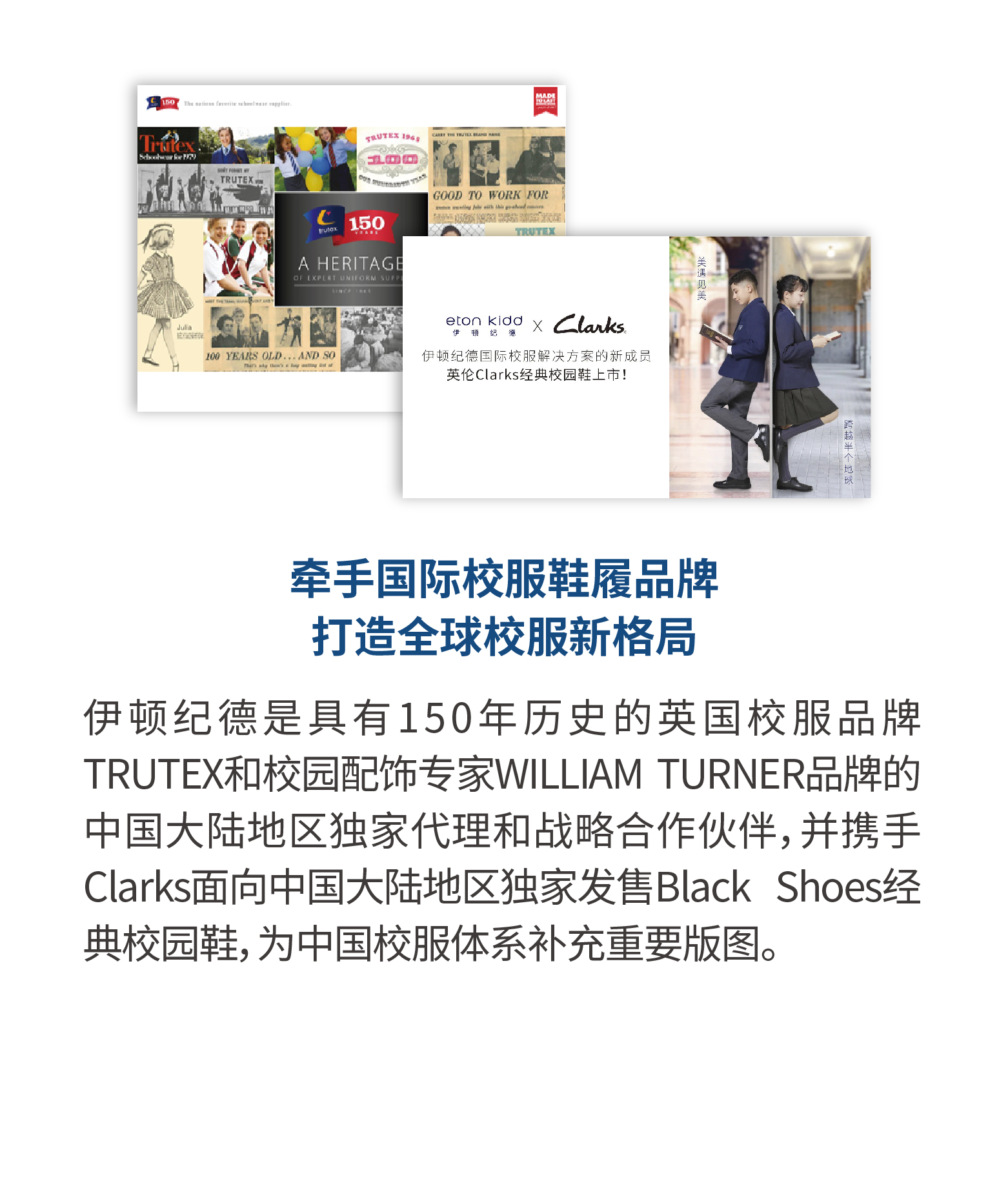 伊顿长图 修改2-11.jpg