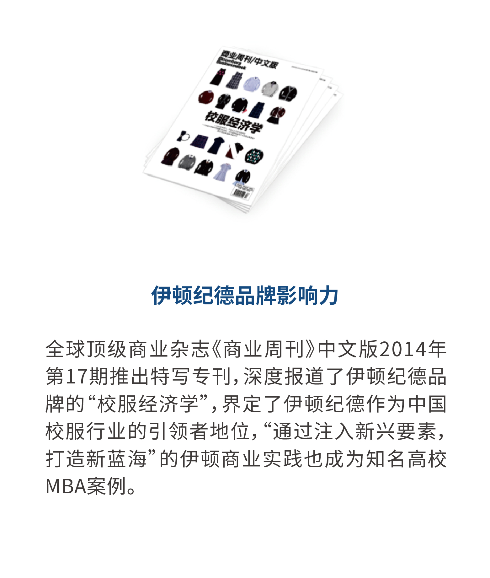 伊顿长图 修改2-06.jpg