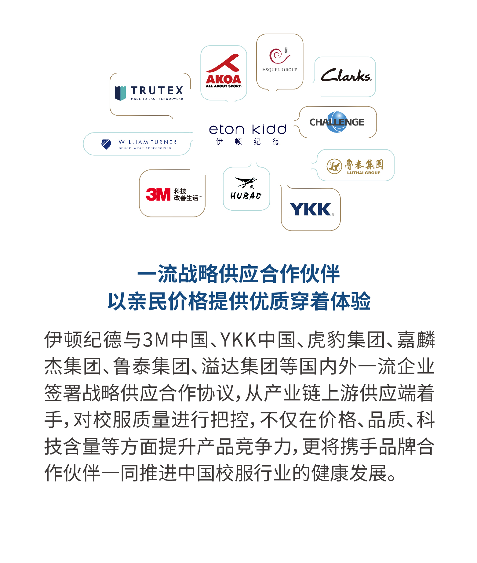 伊顿长图 修改2-9.jpg