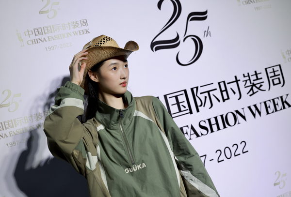 无奇不U——GUUKA古由卡2023S/S发布会登陆中国国际时装周