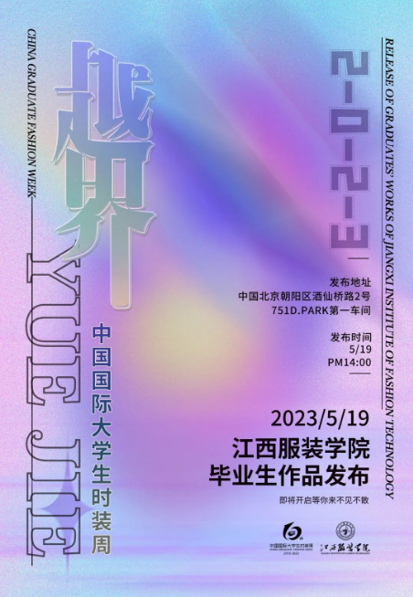 20230510505670.png QQ截图20230510154318.png