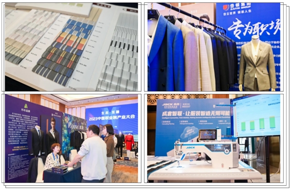 2023中国职业装产业大会圆满落幕,打造跨界融合职业装创新生态新优势(图16)