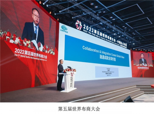 超50国嘉宾阵容“布”同凡响，全球纺织业两场重磅大会亮相柯桥 - 要闻 - 中国服饰