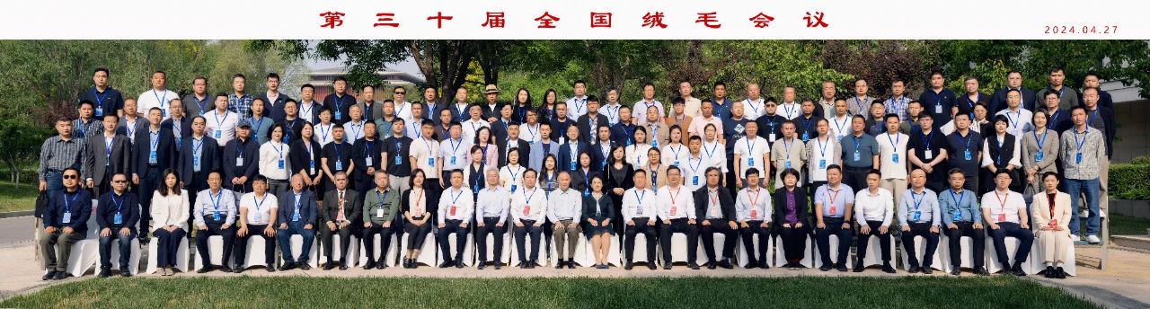 微信图片_20240502074014.jpg