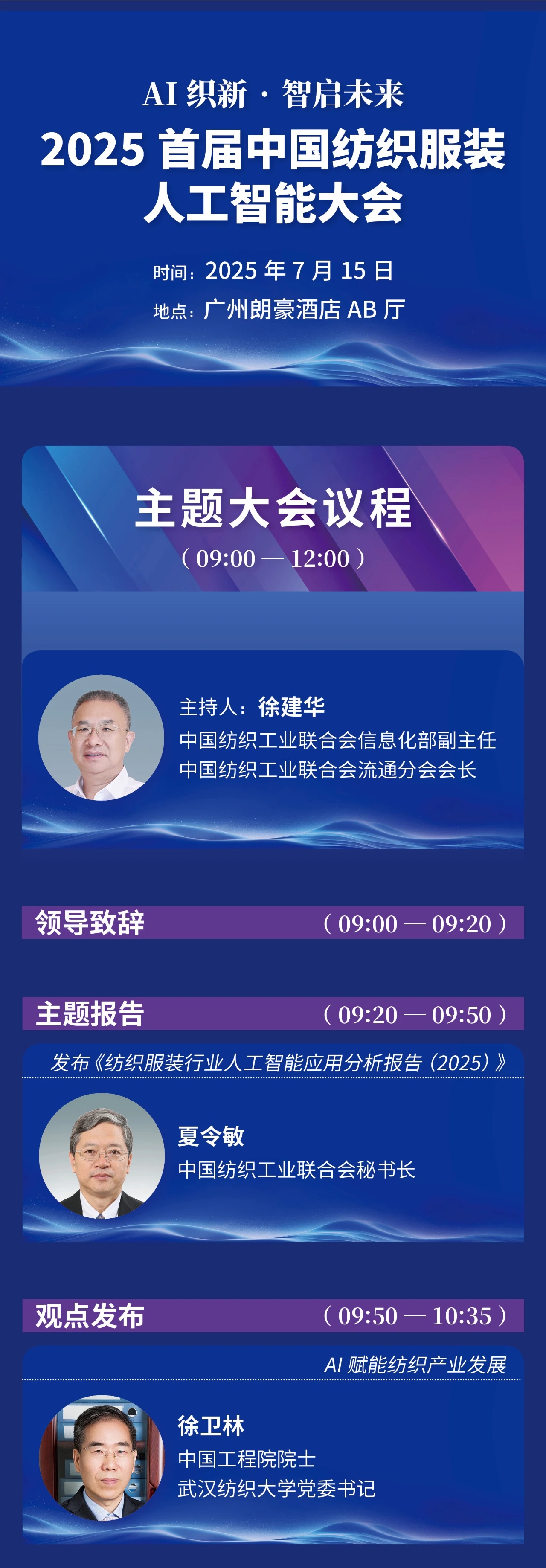 20250711620950.jpg 微信图片_2025-07-11_215001_984.jpg