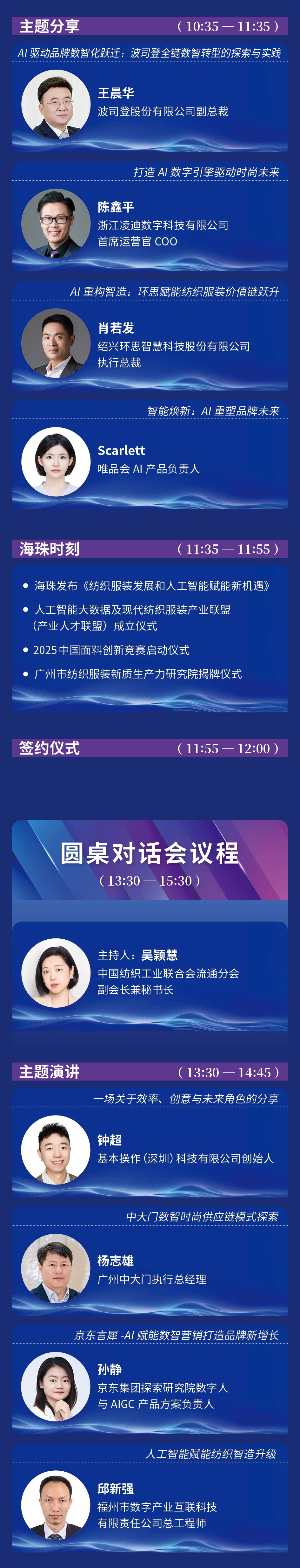 20250711778941.jpg 微信图片_2025-07-11_215001_984.jpg