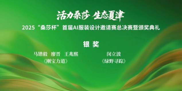 微信图片_2025-11-05_180547_423.png