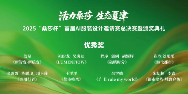 微信图片_2025-11-05_180559_245.png