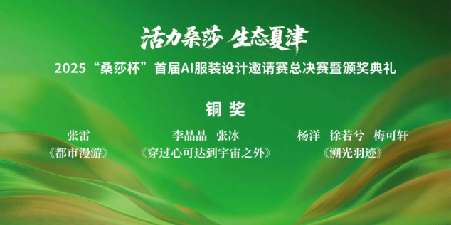 微信图片_2025-11-05_180549_592.png