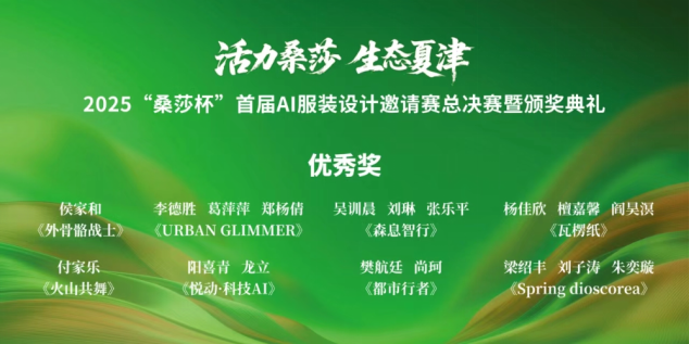 微信图片_2025-11-05_180555_552.png