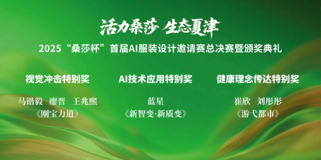 微信图片_2025-11-05_180552_430.png