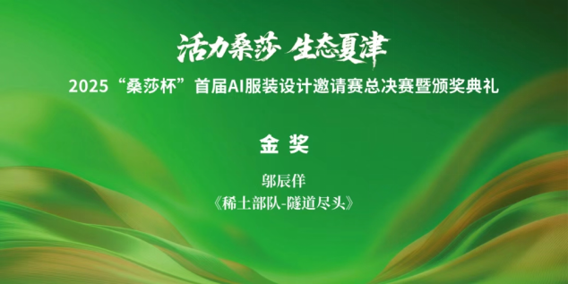 微信图片_2025-11-05_180545_000.png